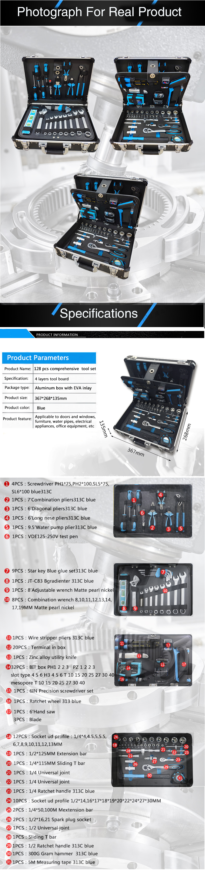 128PCS tool set (4)