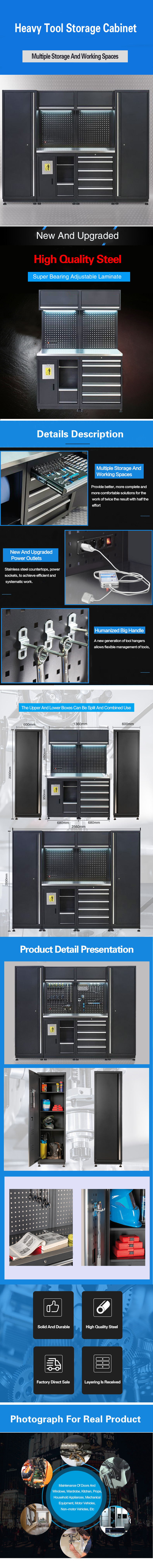 Heavy tool storage cabinet2 (2)