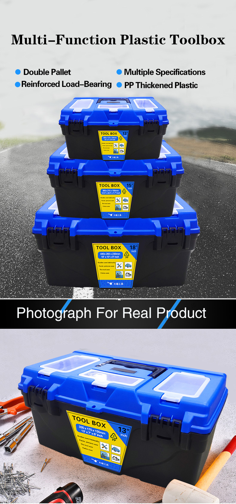 Portable plastic toolbox (8)