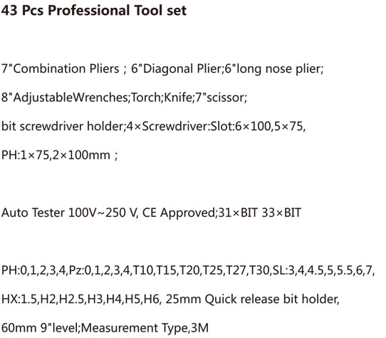 TCA-019A-043 Professional Tool set-1