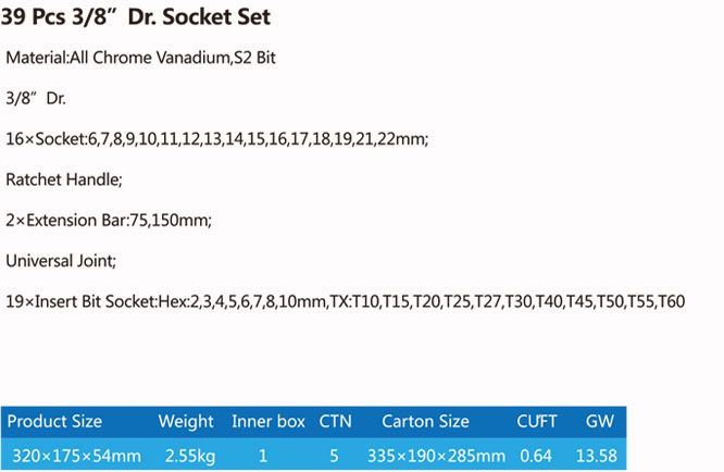 TCA-033A-339  Aluminum Case with Socket set-1