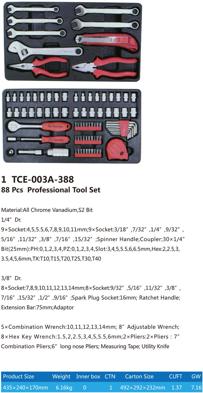 TCE-003A-388 Iron tool case with Professional tool set-1