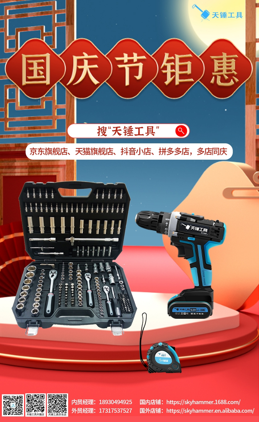 企业微信截图_16645008339648